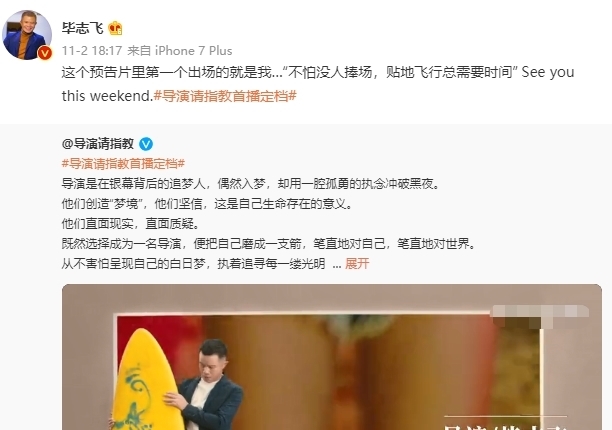 “电影界的王语嫣”哭了,谁都想踩他一脚,已沦为节目的杀猪盘