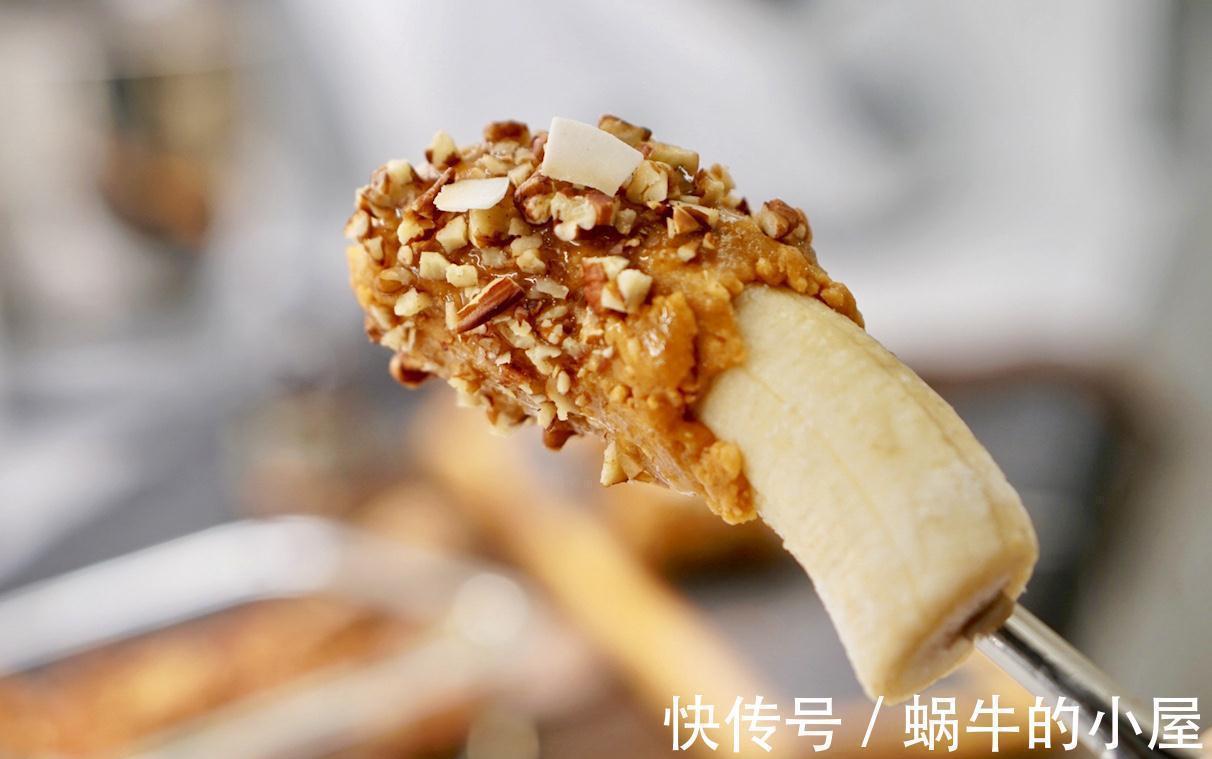 用香蕉就能做出来的冰激凌,香甜爽,孩子很喜欢