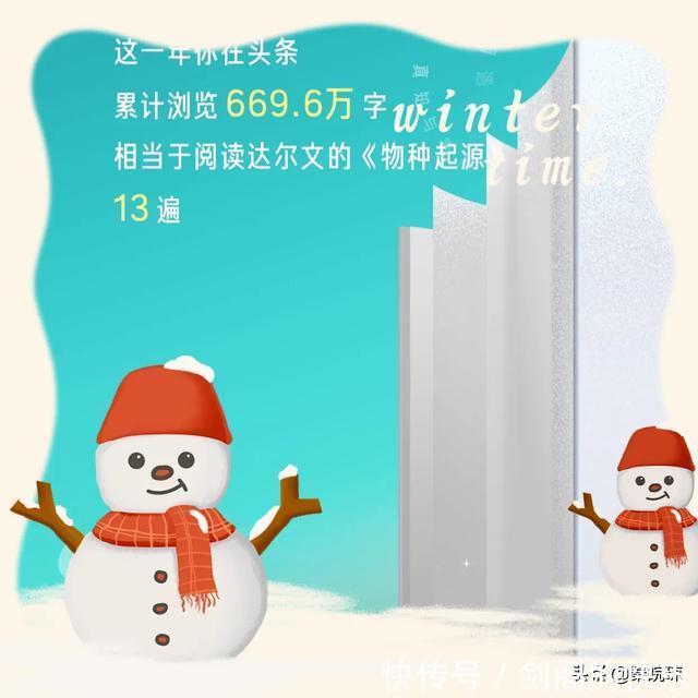 |浪式段子·新话说·第一季