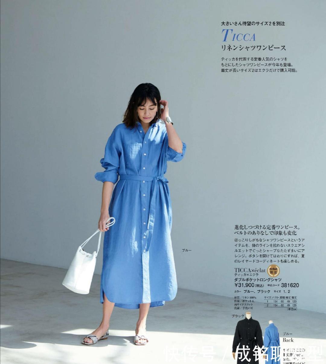 马甲|“基础款”如何穿出大牌感?学一下时尚博主的穿搭,简单时尚高级