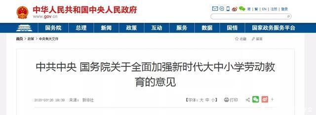 论语中的育儿观|《论语》对教育孩子有帮助吗?| 教育