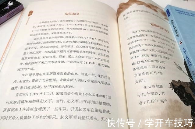 魏晋南北朝|为什么要多读历史读历史的孩子有志向,读历史的父母不焦虑!