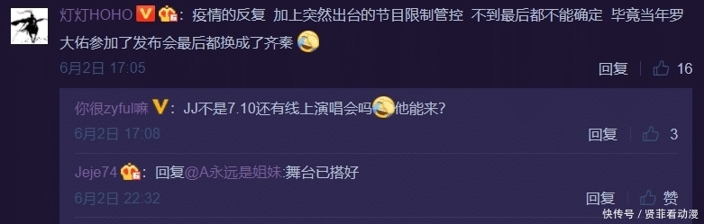 青春有你3|《中国好声音》改版,周杰伦大概率不来了,导师有望采取4+4模式