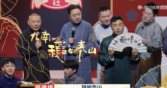 德云斗笑社10：郭德綱給徒弟們畫扇面，題字意境深遠(yuǎn)