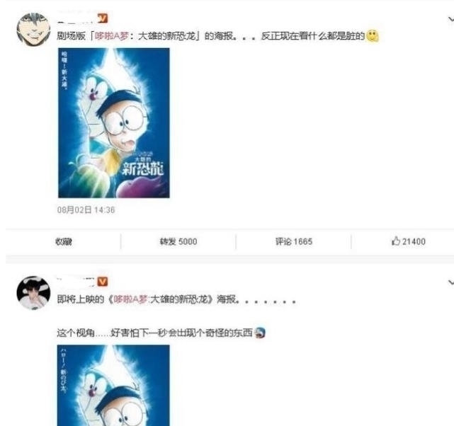 二创|还记得哆啦A梦同人吗?网友:讨厌一部纯粹、童真的作品被二创