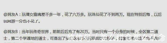 男子|某男子为戒毒瘾玩腾讯游戏, 成功两年又复吸 我感觉吸毒更便宜!