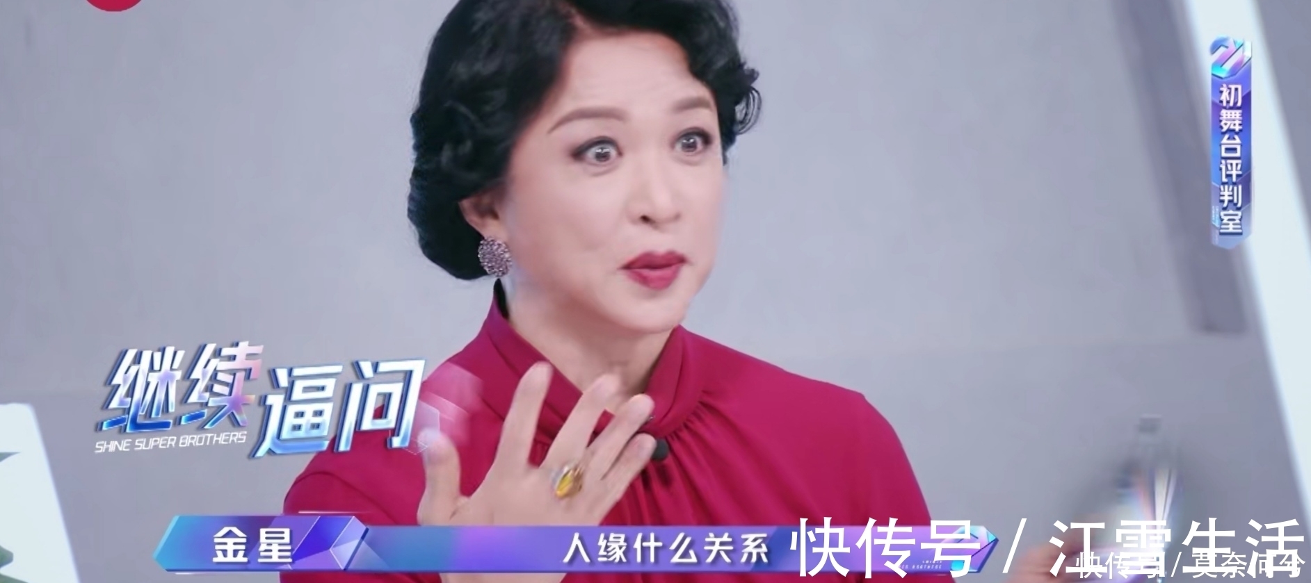 |《追光吧！哥哥》印小天跟烧饼太搞笑，金星的表情管理失控！