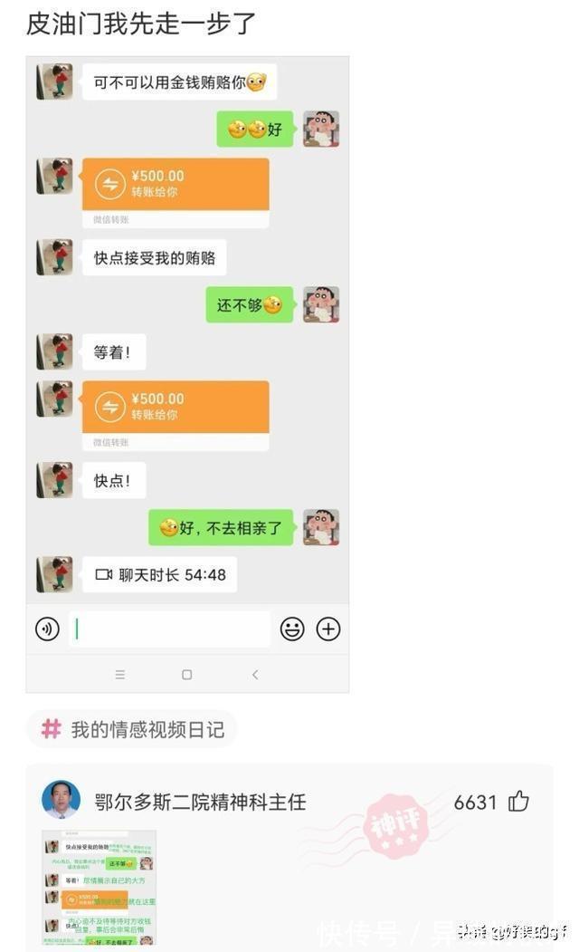 名字#神回复:哪些人的名字,光是念出来就自带杀气?