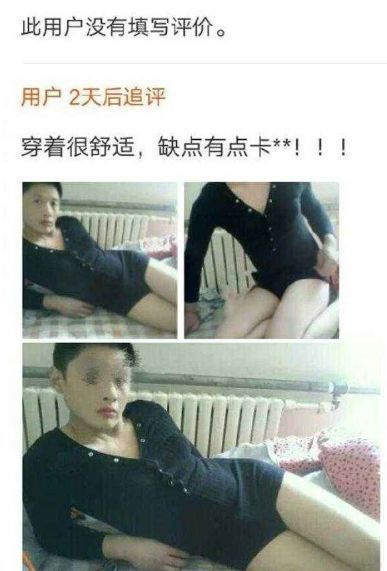 卖家|5张“笑到脸酸”的买家秀，卖家：删了评论，要多少钱都好说！