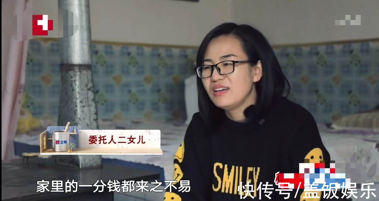 梦想改造家又惹争议！花农村老人132万血汗钱，不顾诉求造毛坯房