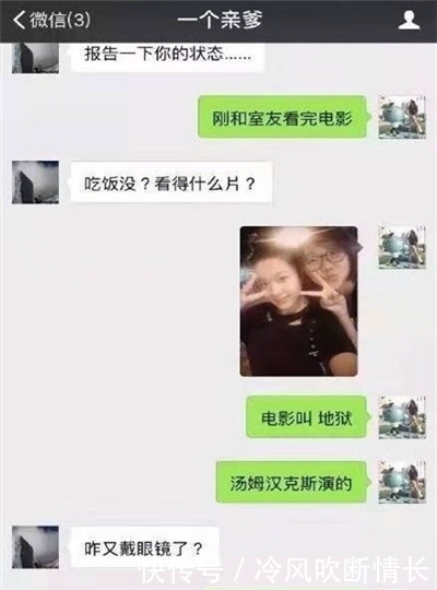 女朋友|轻松一刻：快过年了，去女友家拜年，刚进门岳父笑着说……