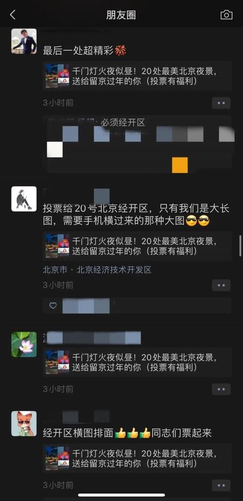 老年|今天下午，亦城人都在干同一件事，您做了吗？