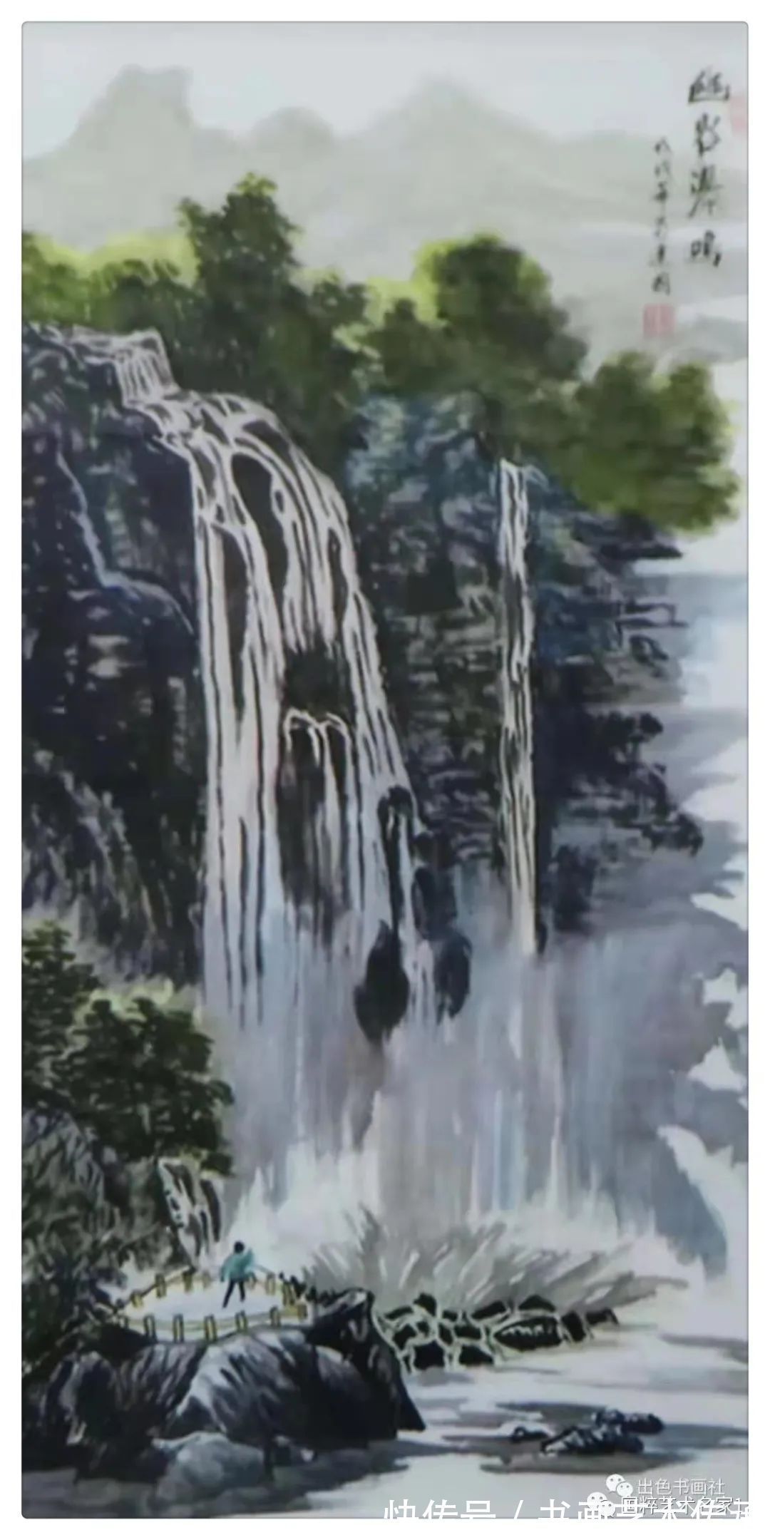 会员|国粹艺术名家——苟建国