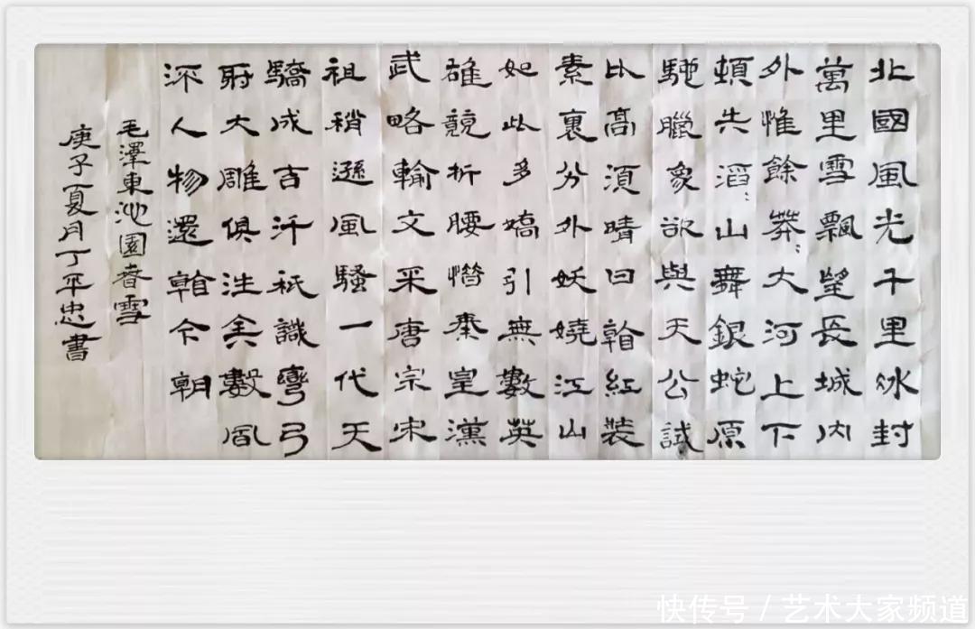 书画家协会|中国当代最具学术价值与收藏投资潜力书法家——丁平忠