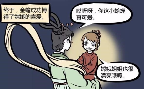 烈烈|非人哉又出現一個“沒臉見人”的新角色!之前的嫦娥也從不露臉