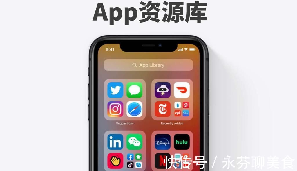 手机|苹果还能这样操作？用户不能操作自己手机，IOS14这么强势的吗？