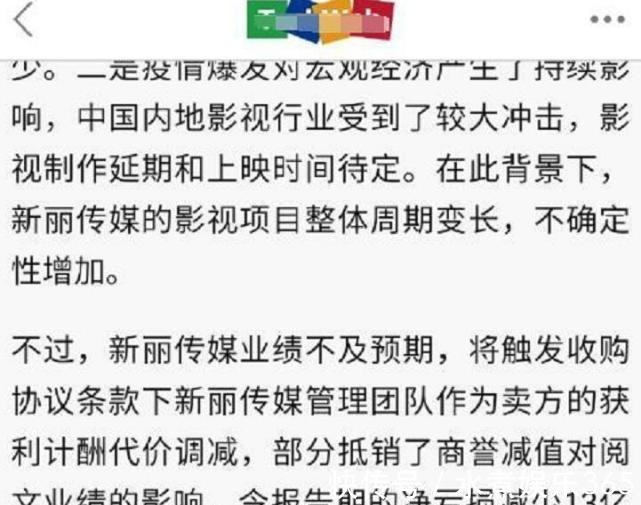 肖戰(zhàn)|空降肖戰(zhàn)《余生》被曝近期上線，疑為挽救新麗10億對(duì)賭虧損