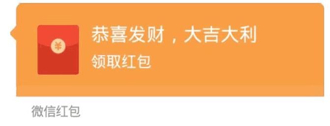 老年|全国压岁钱地图出炉！广东50，莆田12000，广西这个数……你达标了么