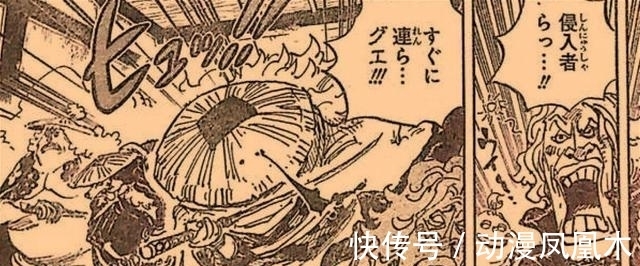 以藏|海贼王986话:以藏打出惊艳一枪,炎灾烬名刀脱手,白团要崛起