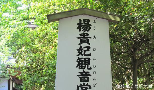 曹操|在日本最知名的四个中国人, 一个被称为奸臣, 一个很少有人知