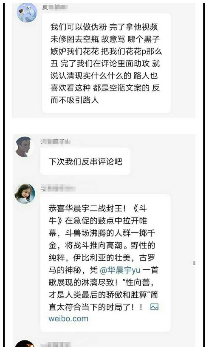 华晨宇，从2018年歌手到2020年歌手当打之年，被打的只有他