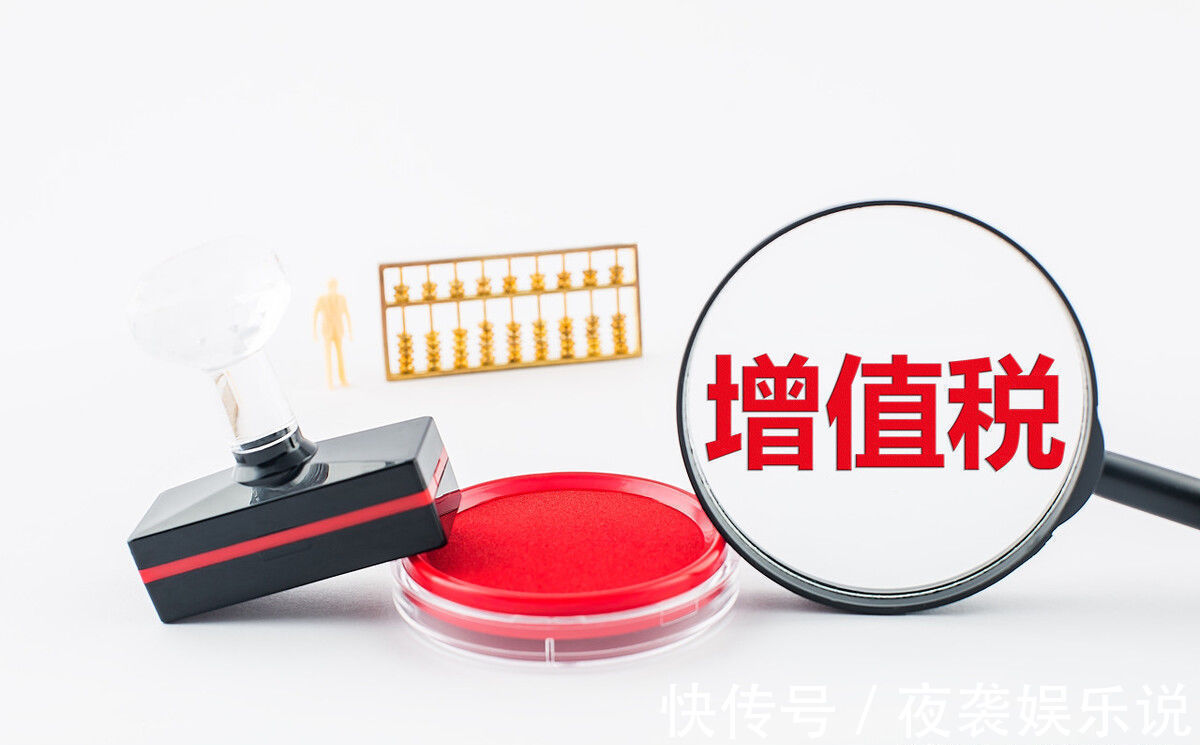 增值税|父母把房子赠与子女还要交税这5种税及时缴纳,缺一不可