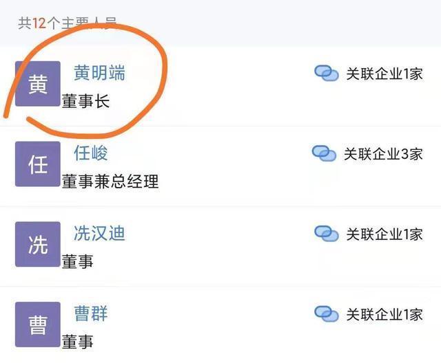 任正非|既不是董事长又不是控股股东,任正非如何掌控华为这艘巨轮?