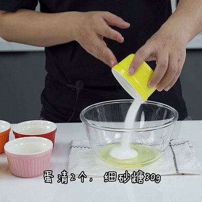 白砂糖|他一个戒指蛋糕吧