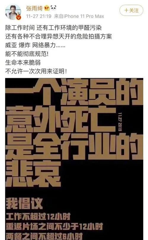 时尚芭莎|要我们如何与他们共情？