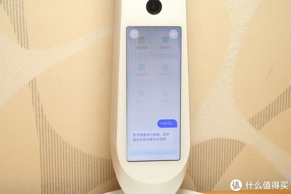 写作业|智慧家居生活 篇四十三:连台灯都这么内卷了吗?没错,它有多卷孩子就有多爱