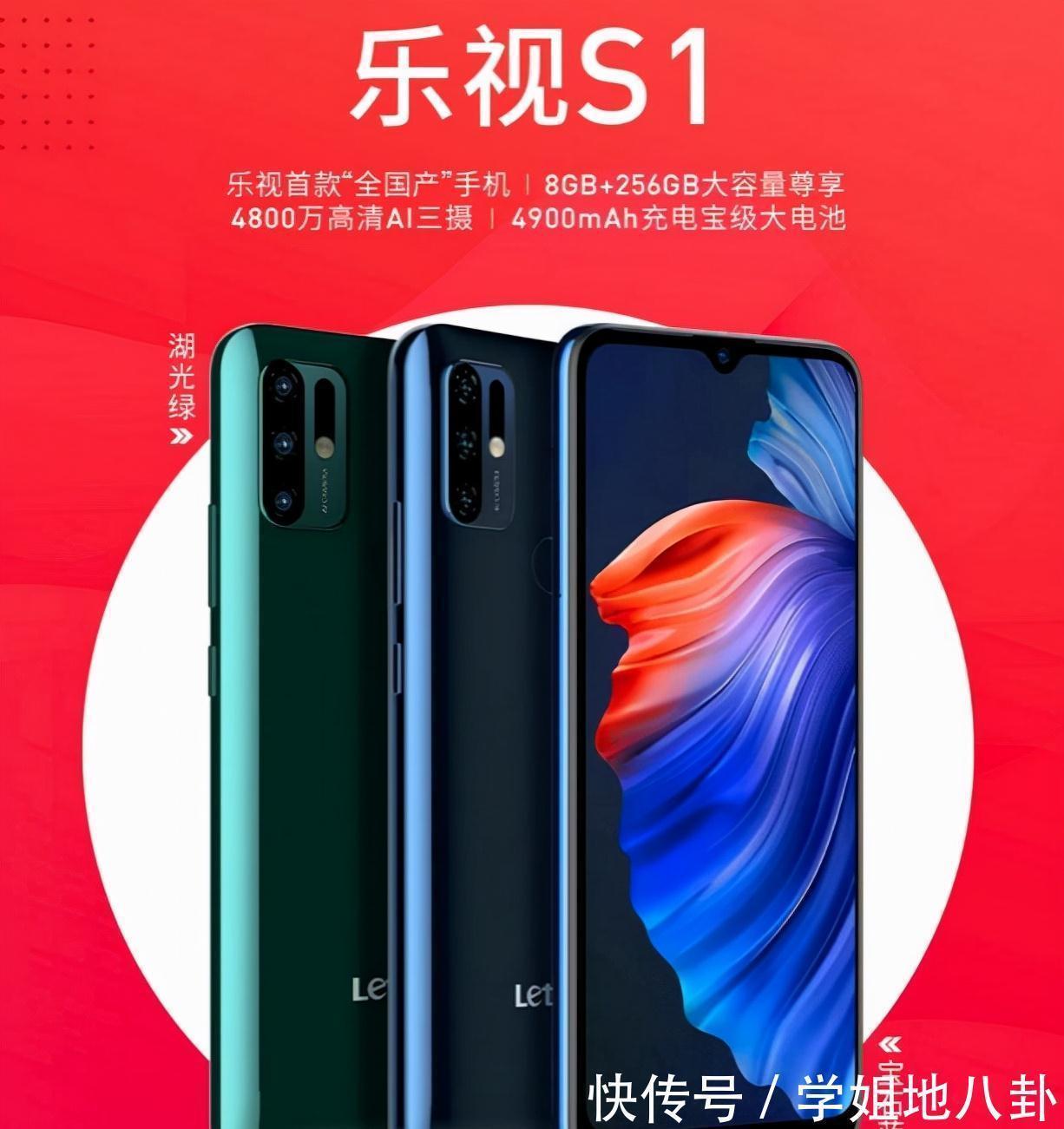 吉利|李书福亲自挂帅,正式宣布进军高端手机行业,能成吗?