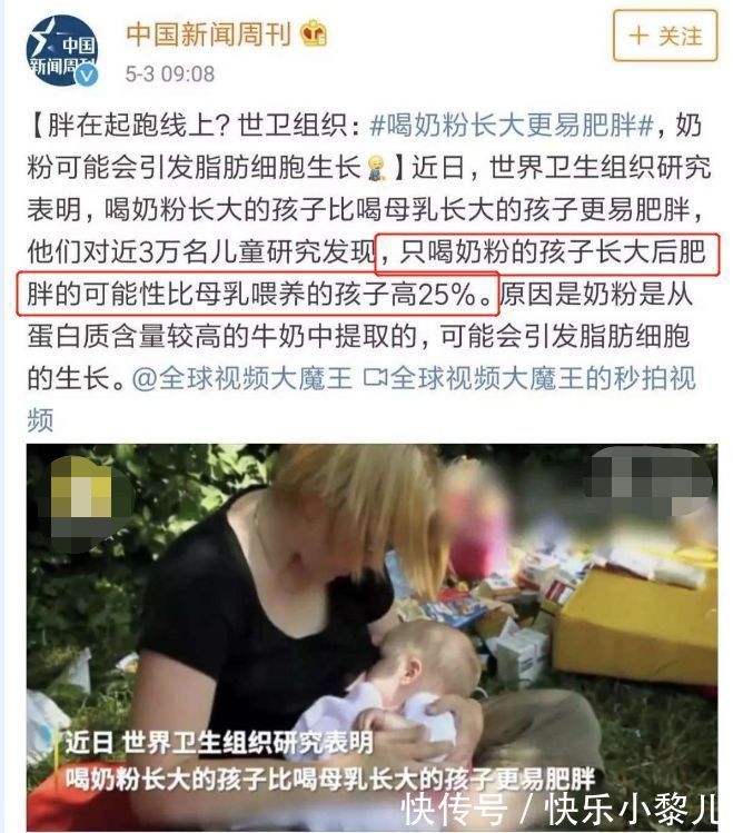 差距|从小喝母乳和喝奶粉的孩子,五个方面差距很明显,妈妈要清楚