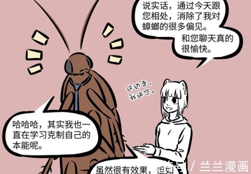 哮天犬|非人哉：超大蟑螂入侵公司，吓哭哮天和烈烈，只有九月很淡定