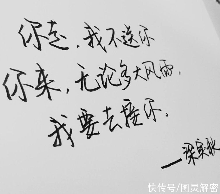 别人|梁实秋:与发妻恩爱50年,发妻去世后,转头给别人写90封情书