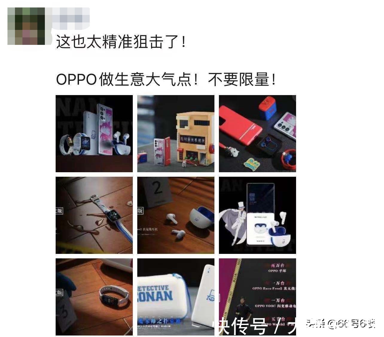 名侦探柯南|《柯南》里CP竟多达32对!青山老儿,你确定写的不是偶像剧?