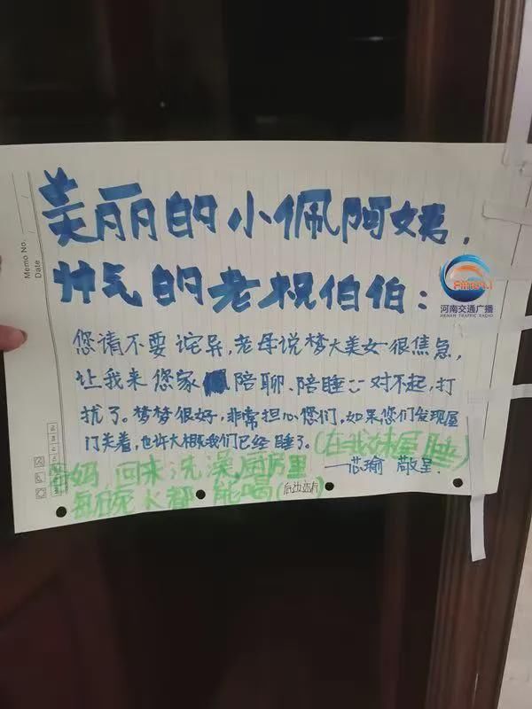 积水|女记者被困郑州地铁：接到1通重要电话 给全车带来希望