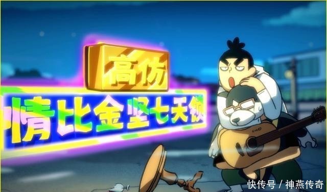 阿七|刺客伍六七隐藏到位,赞助商把广告植入得天衣无缝,你发现了吗