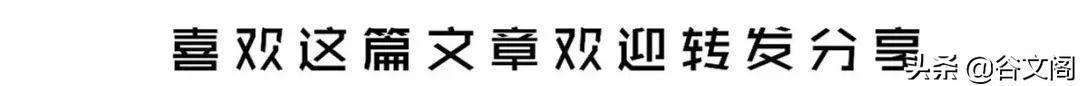 一个家庭,牢记两大忌讳,一旦沾染就是家败的开始
