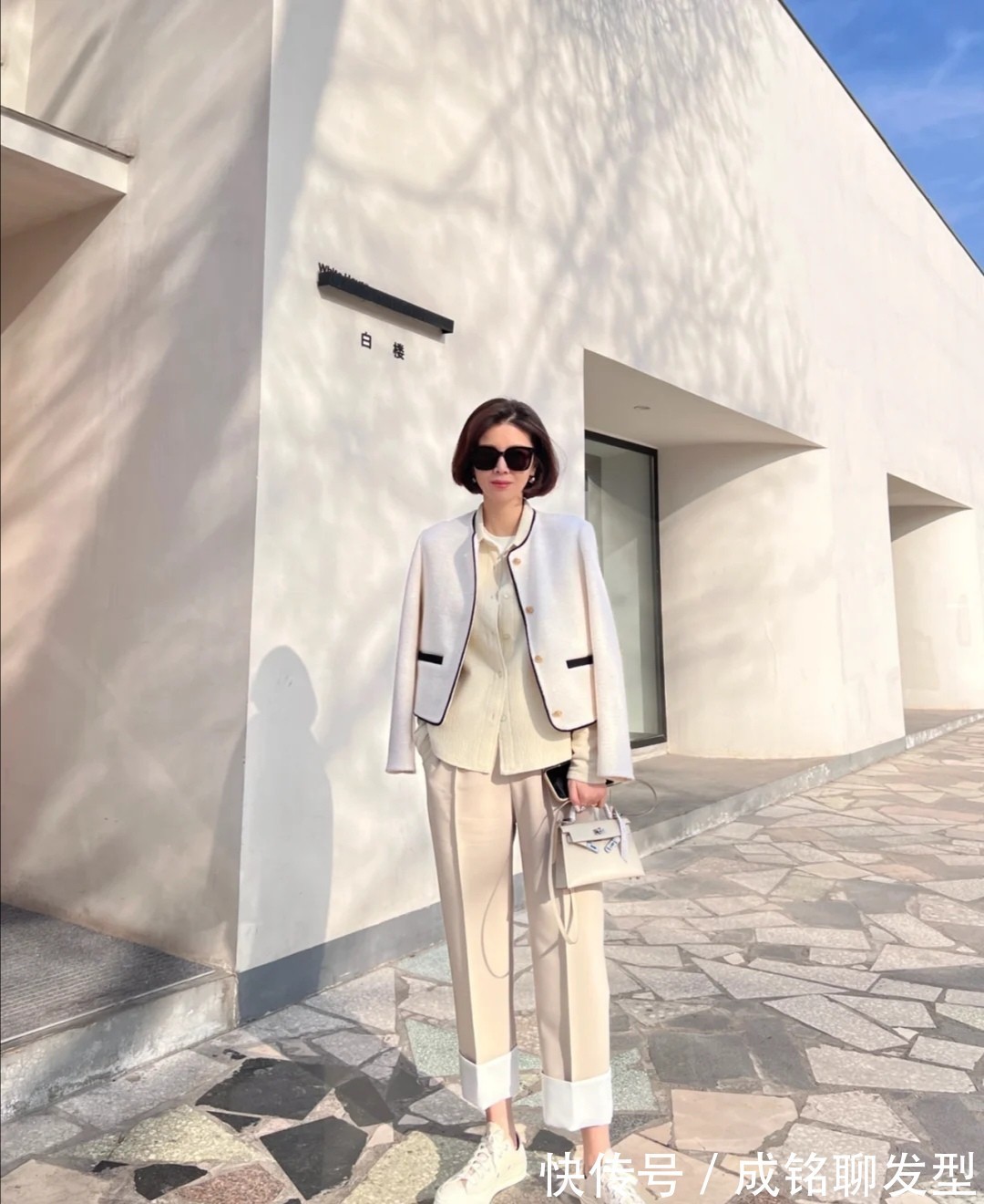 气质|四十岁而不老,穿搭博主用精致的搭配诠释优雅气质,时尚又显年轻