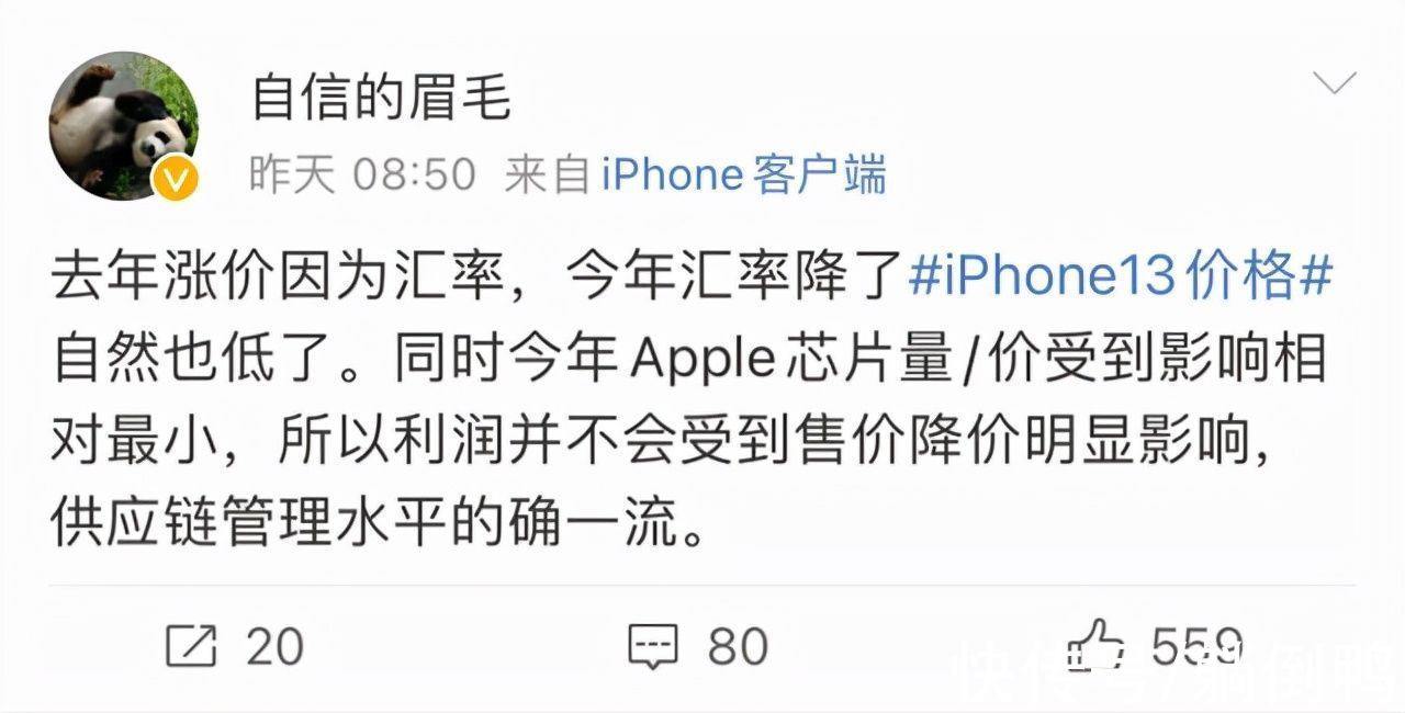 mini|iPhone 13偷偷减配，压根没降价