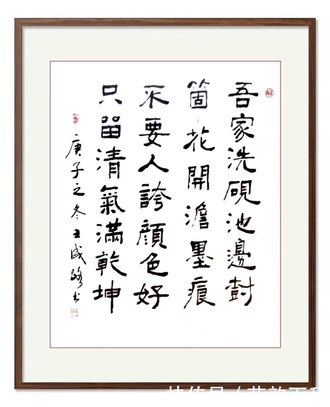 欣赏|王成路书法作品欣赏【艺韵阁报道】