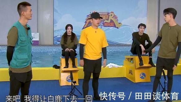 秦霄賢調(diào)侃白鹿:《跑男》誰(shuí)出場(chǎng)費(fèi)最高?白鹿的回答引全場(chǎng)大笑