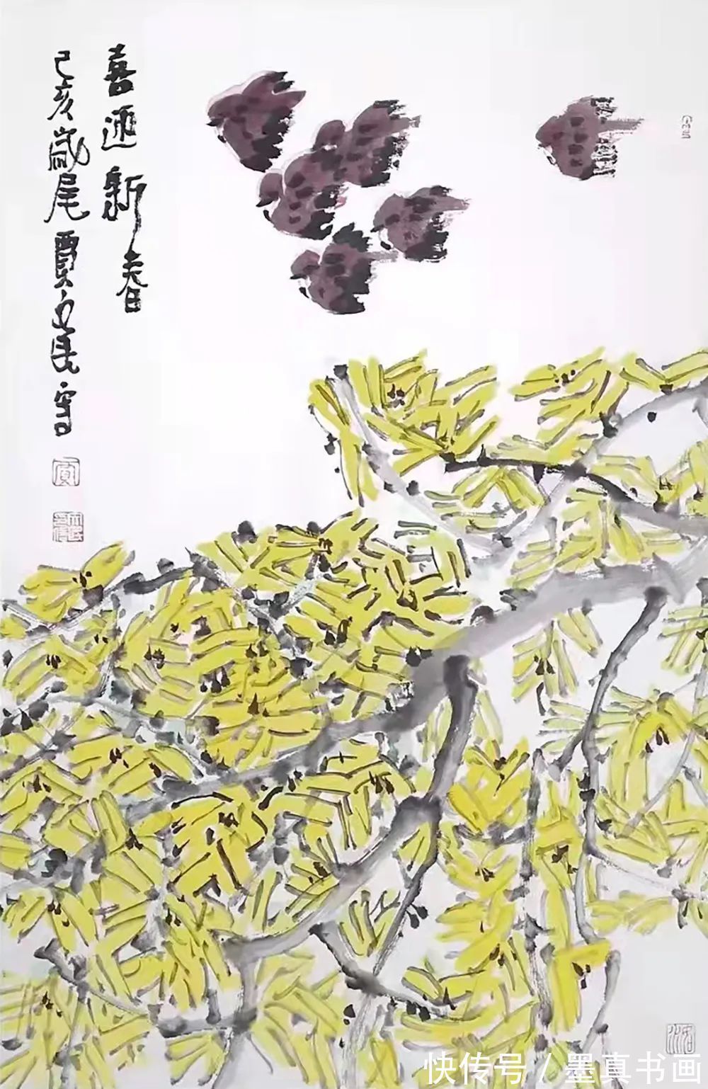 中国画#「贾文民」|丹青追梦 水墨本色-中国当代书画名家个人云展览