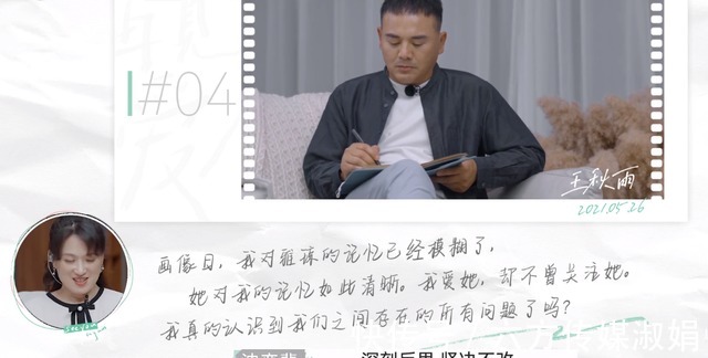 郭柯宇|《再见爱人》里3种“对抗型”夫妻:这一波婚姻“排雷”,到位了