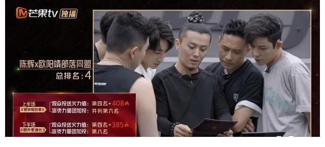 最該走的不走？節(jié)目組奇葩規(guī)則引眾怒！他們本不該被淘汰！