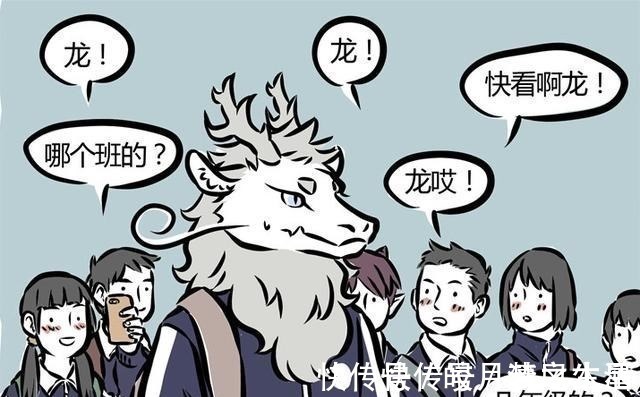 單身|非人哉龍二代烈烈憑實(shí)力單身,唯一一次人形態(tài)背影目測(cè)是男神