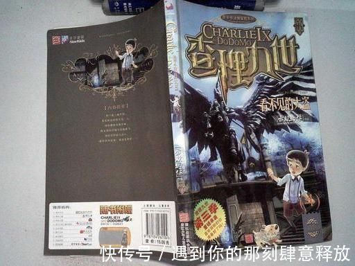 没收|10岁的女儿,晚上躲被窝里看《查理九世》,作为家长,该怎么办