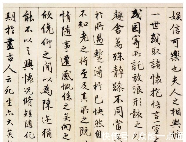 兰亭序卷#唐伯虎临《兰亭序卷》书法欣赏(高清版)