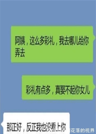 |搞笑段子：上课时，小华在睡觉，突然叫他站起来造个疑问句……