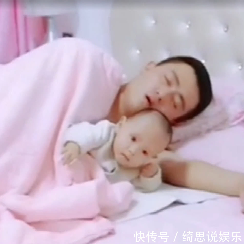 妈妈|爸爸搂着宝宝睡觉，宝宝被鼾声吵醒，接下来的画面妈妈乐了